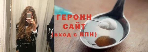 скорость Белокуриха